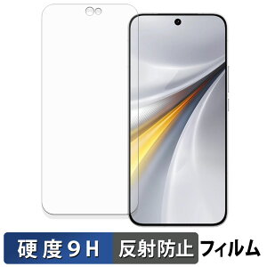 vivo iQOO 15 �ی�t�B���� �y 9H���d�x ���˒ጸ �z �t�B���� �����K���X�Ɠ����̍��d�x ���{��