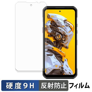 �y�|�C���g2�{�z OUKITEL WP60 5G �ی�t�B���� �y 9H���d�x ���˒ጸ �z �t�B���� �����K���X�Ɠ����̍��d�x ���{��