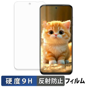 �y�|�C���g2�{�z OUKITEL C68 Plus ( ���C���f�B�X�v���C ) �ی�t�B���� �y 9H���d�x ���˒ጸ �z �t�B���� �����K���X�Ɠ����̍��d�x ���{��