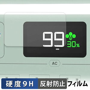 YOSHINO B1200 SST �ی�t�B���� �y 9H���d�x ���˒ጸ �z �t�B���� �����K���X�Ɠ����̍��d�x ���{��
