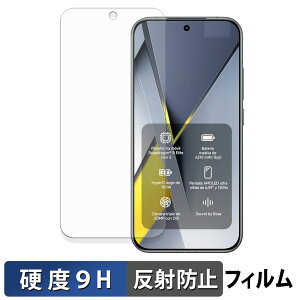 �y�|�C���g2�{�z Xiaomi POCO F8 Pro �ی�t�B���� �y 9H���d�x ���˒ጸ �z �t�B���� �����K���X�Ɠ����̍��d�x ���{��