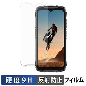 �y�|�C���g2�{�z Ulefone RugKing 4 Pro �ی�t�B���� �y 9H���d�x ���˒ጸ �z �t�B���� �����K���X�Ɠ����̍��d�x ���{��