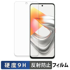 ZTE nubia S2R / S2e �ی�t�B���� �y 9H���d�x ���˒ጸ �z �t�B���� �����K���X�Ɠ����̍��d�x ���{��