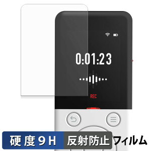 SOURCENEXT AutoMemo R �ی�t�B���� �y 9H���d�x ���˒ጸ �z �t�B���� �����K���X�Ɠ����̍��d�x ���{��