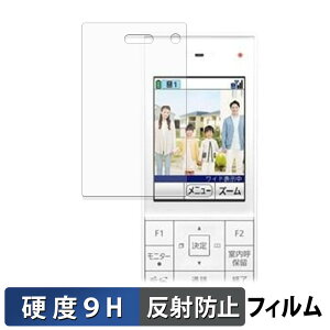 Panasonic �e���r�h�A�z�� ���C�����X ���j�^�[�q�@ VL-X70AHF �ی�t�B���� �y 9H���d�x ���˒ጸ �z �t�B���� �����K���X�Ɠ����̍��d�x ���{��