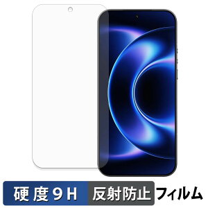 �y�y�V�X�[�p�[SALE �|�C���g2�{�z Xiaomi 17 Ultra �ی�t�B���� �y 9H���d�x ���˒ጸ �z �t�B���� �����K���X�Ɠ����̍��d�x ���{��