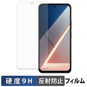 Xiaomi POCO M7 4G �ی�t�B���� �y 9H���d�x ���˒ጸ �z �t�B���� �����K���X�Ɠ����̍��d�x ���{��