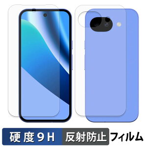 Google Pixel 10a ( ���ʃZ�b�g ) �ی�t�B���� �y 9H���d�x ���˒ጸ �z �t�B���� �����K���X�Ɠ����̍��d�x ���{��