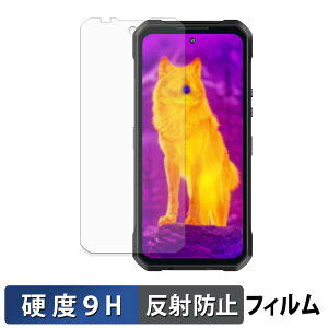 OUKITEL WP61 5G / WP61 Ultra 5G / WP61 Plus 5G / WP61 Ti 5G �ی�t�B���� �y 9H���d�x ���˒ጸ �z �t�B���� �����K���X�Ɠ����̍��d�x ���{��