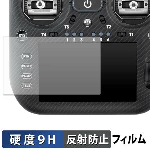 RadioMaster TX16S MK3 MAX / TX16S MK3 �ی�t�B���� �y 9H���d�x ���˒ጸ �z �t�B���� �����K���X�Ɠ����̍��d�x ���{��
