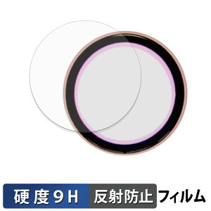 Adget Can-Badge �ی�t�B���� �y 9H���d�x ���˒ጸ �z �t�B���� �����K���X�Ɠ����̍��d�x ���{��