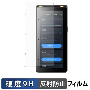 iFLYTEK AI Recorder S6 �ی�t�B���� �y 9H���d�x ���˒ጸ �z �t�B���� �����K���X�Ɠ����̍��d�x ���{��