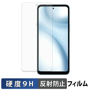 �y���������}���\���|�C���g2�{�z FCNT arrows We3 �ی�t�B���� �y 9H���d�x ���˒ጸ �z �t�B���� �����K���X�Ɠ����̍��d�x ���{��