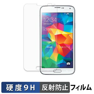 �y���������}���\���|�C���g2�{�z Samsung GALAXY S5 ( SC-04F / SCL23 ) �ی�t�B���� �y 9H���d�x ���˒ጸ �z �t�B���� �����K���X�Ɠ����̍��d�x ���{��