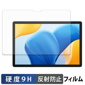 Ulefone Tab A10 Pro �ی�t�B���� �y 9H���d�x ���˒ጸ �z �t�B���� �����K���X�Ɠ����̍��d�x ���{��