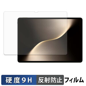 �y�y�V�X�[�p�[SALE �|�C���g2�{�z HONOR MagicPad 3 / MagicPad 3 Pro ( 13.3�C���` ) �ی�t�B���� �y 9H���d�x ���˒ጸ �z �t�B���� �����K���X�Ɠ����̍��d�x ���{��