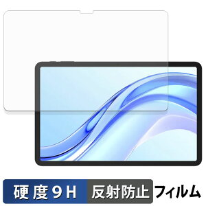 �y�|�C���g2�{�z DOOGEE Tab E3+ �ی�t�B���� �y 9H���d�x ���˒ጸ �z �t�B���� �����K���X�Ɠ����̍��d�x ���{��