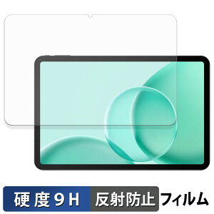 DOOGEE Tab G6 Max 保護フィルム 【 9H高硬度 反射低減 】 フィルム 強化ガラスと同等の高硬度 日本製
