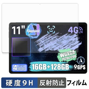 y|Cg2{z ALLDOCUBE iPlay 70E یtB y 9Hdx ˒ጸ z tB KXƓ̍dx {