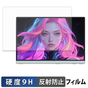 Intehill 14�C���` ���o�C�����j�^�[ Q14ZA �ی�t�B���� �y 9H���d�x ���˒ጸ �z �t�B���� �����K���X�Ɠ����̍��d�x ���{��