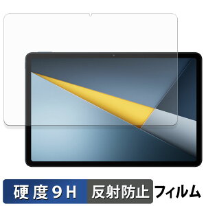 �y�|�C���g2�{�z Xiaomi POCO Pad M1 �ی�t�B���� �y 9H���d�x ���˒ጸ �z �t�B���� �����K���X�Ɠ����̍��d�x ���{��