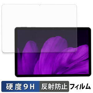 RebotAi D101 �ی�t�B���� �y 9H���d�x ���˒ጸ �z �t�B���� �����K���X�Ɠ����̍��d�x ���{��