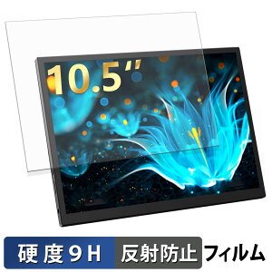 �y�|�C���g2�{�z LGGST 105 �ی�t�B���� �y 9H���d�x ���˒ጸ �z �t�B���� �����K���X�Ɠ����̍��d�x ���{��