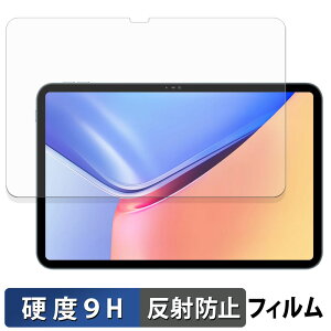 �y�|�C���g2�{�z Blackview OSCAL Pad 200 �ی�t�B���� �y 9H���d�x ���˒ጸ �z �t�B���� �����K���X�Ɠ����̍��d�x ���{��