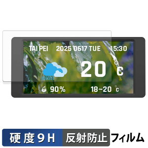 Thermaltake 6.0 inch LCD Screen Kit �ی�t�B���� �y 9H���d�x ���˒ጸ �z �t�B���� �����K���X�Ɠ����̍��d�x ���{��