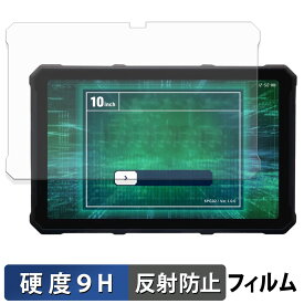 ルクレ 蔵衛門Pad Tough ( KPG02 ) 保護フィルム 【 9H高硬度 反射低減 】 フィルム 強化ガラスと同等の高硬度 日本製