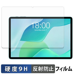 Teclast P33 �ی�t�B���� �y 9H���d�x ���˒ጸ �z �t�B���� �����K���X�Ɠ����̍��d�x ���{��