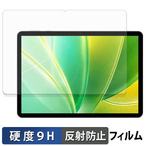 �y7/26 1:59�� �|�C���g2�{�z RebotAi A10 PRO �ی�t�B���� �y 9H���d�x ���˒ጸ �z �t�B���� �����K���X�Ɠ����̍��d�x ���{��