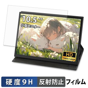 �y�y�V�X�[�p�[SALE �|�C���g2�{�z LivElect 105A �ی�t�B���� �y 9H���d�x ���˒ጸ �z �t�B���� �����K���X�Ɠ����̍��d�x ���{��