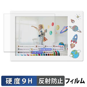 �y�|�C���g2�{�z myFirst Frame Doodle 9�C���` �ی�t�B���� �y 9H���d�x ���˒ጸ �z �t�B���� �����K���X�Ɠ����̍��d�x ���{��