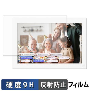 myFirst Frame Live 10�C���` �ی�t�B���� �y 9H���d�x ���˒ጸ �z �t�B���� �����K���X�Ɠ����̍��d�x ���{��