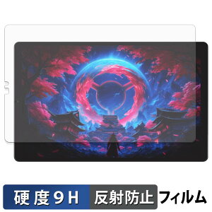 Lenovo Lenovo Legion Tab ( 8.8�h�A5 ) / Y700 Gen 5 ( TB323FU ) �ی�t�B���� �y 9H���d�x ���˒ጸ �z �t�B���� �����K���X�Ɠ����̍��d�x ���{��