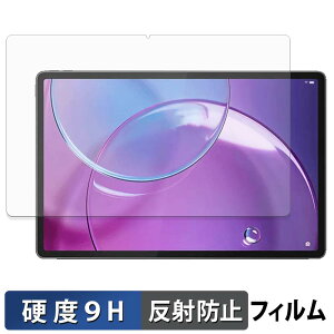 Lenovo Idea Tab Pro Gen 2 ( 13�C���` ) �ی�t�B���� �y 9H���d�x ���˒ጸ �z �t�B���� �����K���X�Ɠ����̍��d�x ���{��