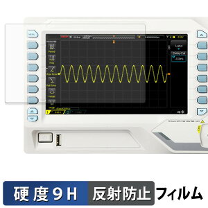 RIGOL DS1000Z-E �V���[�Y ( DS1202Z-E / DS1102Z-E ) �ی�t�B���� �y 9H���d�x ���˒ጸ �z �t�B���� �����K���X�Ɠ����̍��d�x ���{��