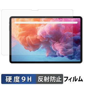 ALLDOCUBE iPlay70 Pad Pro ( 12.1�C���` ) �ی�t�B���� �y 9H���d�x ���˒ጸ �z �t�B���� �����K���X�Ɠ����̍��d�x ���{��