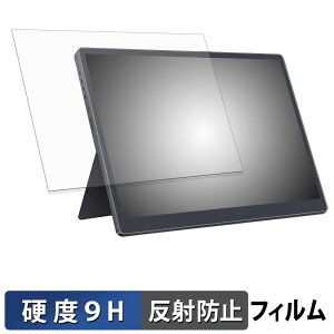 HAILESI 12.3�C���` ���o�C�����j�^�[ S123 / S123E �ی�t�B���� �y 9H���d�x ���˒ጸ �z �t�B���� �����K���X�Ɠ����̍��d�x ���{��