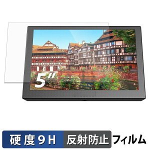 Eyoyo E05 �ی�t�B���� �y 9H���d�x ���˒ጸ �z �t�B���� �����K���X�Ɠ����̍��d�x ���{��