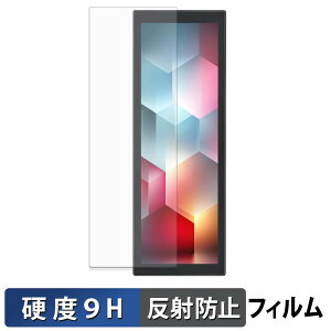 JAPANNEXT JN-MD-IPST784 �ی�t�B���� �y 9H���d�x ���˒ጸ �z �t�B���� �����K���X�Ɠ����̍��d�x ���{��