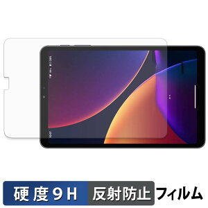 ALLDOCUBE iPlay 80 mini Pro �ی�t�B���� �y 9H���d�x ���˒ጸ �z �t�B���� �����K���X�Ɠ����̍��d�x ���{��