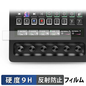 �y6/26 1:59�� �|�C���g2�{�z Elgato STREAM DECK + XL ( LCD�^�b�`�X�g���b�v�p ) �ی�t�B���� �y 9H���d�x ���˒ጸ �z �t�B���� �����K���X�Ɠ����̍��d�x ���{��