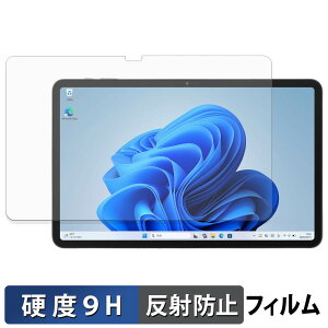 �y7/26 1:59�� �|�C���g2�{�z aiwa tab WS12-2 �ی�t�B���� �y 9H���d�x ���˒ጸ �z �t�B���� �����K���X�Ɠ����̍��d�x ���{��