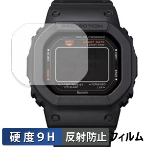 �ی�t�B���� CASIO G-SQUAD DW-H5600 ������ �t�B���� �����K���X�Ɠ����̍��d�x�y9H���d�x ���˒ጸ�z ���{��