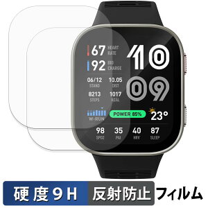 Amazfit Bip Max (2���Z�b�g) �p �ی�t�B���� �y 9H���d�x ���˒ጸ �z �t�B���� �����K���X�Ɠ����̍��d�x ���{��