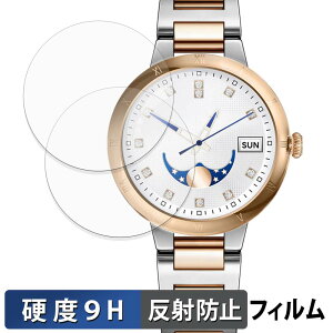 �y�y�V�X�[�p�[SALE �|�C���g2�{�z FOSMET W1 / WONDER W1 (2���Z�b�g) �p �ی�t�B���� �y 9H���d�x ���˒ጸ �z �t�B���� �����K���X�Ɠ����̍��d�x ���{��
