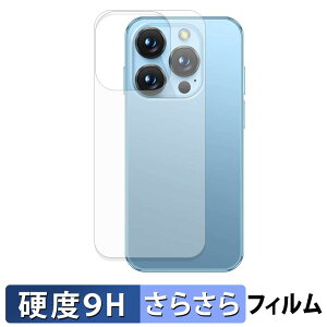 SOYES XS19 Pro ( �w�� ) �X�L���V�[�� �y 9H���d�x ���˒ጸ �z �ی�V�[�� �����K���X�Ɠ����̍��d�x ���{��