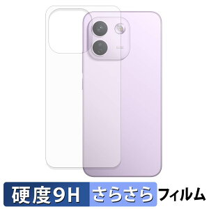 Xiaomi REDMI Note 17 Pro Max 5G ( �w�� ) �X�L���V�[�� �y 9H���d�x ���˒ጸ �z �ی�V�[�� �����K���X�Ɠ����̍��d�x ���{��